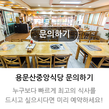 문의하기
